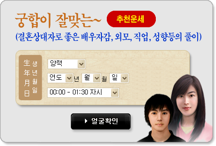 ����Ǯ�� �̷�����ھ󱼺���